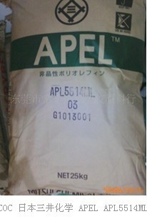 供应COC日本三井化学APL5514ML塑胶原料
